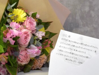 花キューピット「記念日が会社を好きになる日」になる 手書きメッセージに対応