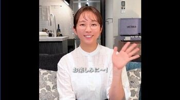 【告知までお上手】木村文乃“先生”のメッセージ動画に「この安心感♡」「ドキドキして寝れないかも」『愛の、がっこう。』