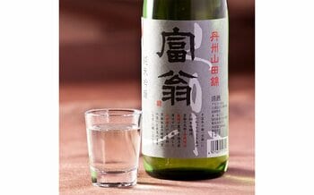 【ホテルインターゲート京都 四条新町】特別イベント「INTERGATE Local Relation ＠Kyoto」開催　開催期間：2026年4月20日（月）～ 4月26日（日）