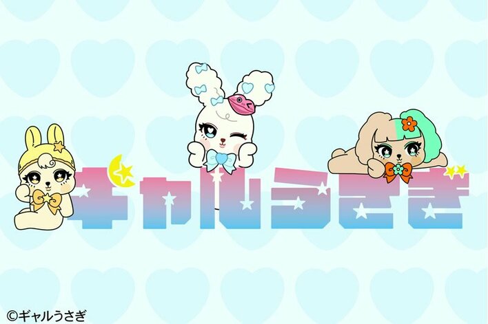 ギャルマインドで月を救え！ポジティブ全開な新キャラクター『ギャルうさぎ』とは