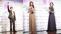 有村架純・渡辺翔太・北川景子が“今年最も輝いている人”に　美的ベストコスメ大賞「ベストビューティー」受賞者が決定