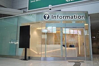 中部国際空港セントレアの案内拠点である「案内センター」を移転・リニューアル！案内の質をさらに向上させ、お客様を温かくお出迎えします