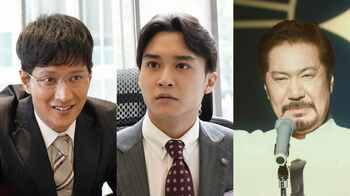 松岡広大、町田悠宇、今井清隆が第3話に登場！悪徳税理士、会社社長、新興宗教の教祖…悪のトライアングル『絶対零度～情報犯罪緊急捜査～』