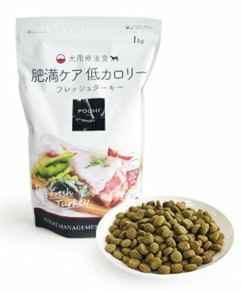 《POCHI》犬用肥満ケア用「食事療法食 肥満ケア 低カロリー フレッシュターキー」