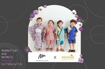 【話題のコラボ第2弾】韓国発ベビー・キッズ服ブランド「モイモルン」、MOEMUSISANとの日本限定コレクションを販売開始―甚平に加え浴衣も新登場―