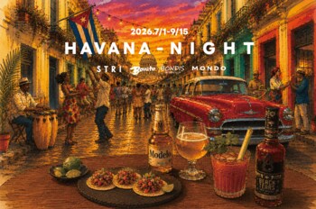 「夏、ラテンの風に酔う。」KEEP WILL GROUP 4店舗合同開催 夏季限定イベント「HAVANA-NIGHT（ハバナ-ナイト）」