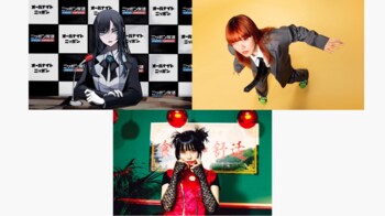 Ado、あの、あいみょんが、4月より「オールナイトニッポン」の新パーソナリティを担当