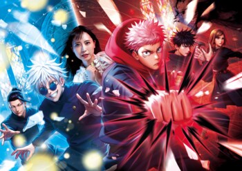 日本のエンタメも“NO LIMIT!”に呪術師たちの“呪力”を全身で体感する新体験　3Dアトラクション＋特殊効果『呪術廻戦・ザ・リアル ４-Ｄ』完全新作オリジナル・ストーリーで復活