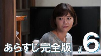 桑原が女性を射殺！？事件を知った朝顔は…