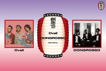 群馬県桐生市にて初開催する野外音楽フェス『KIRYU FESTIVAL 2026 MUSIC & CULTURE』第1弾のアーティスト発表&早割チケットの販売開始！