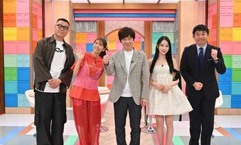 『チャンハウス』内村光良、長谷川忍、若槻千夏のこだわりMAXな日帰り旅を見つけることはできる！？