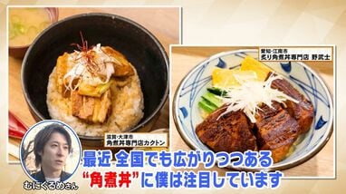 角煮1 えび天5 1030-4580051922347_2.jpg