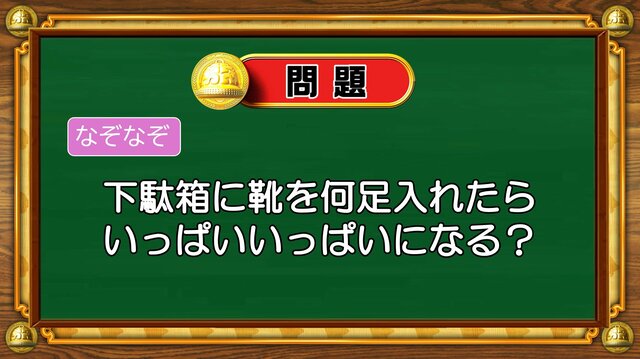 生野陽子×鈴木ちなみめざまし女子が初旅行～想定外連発で見せた意地