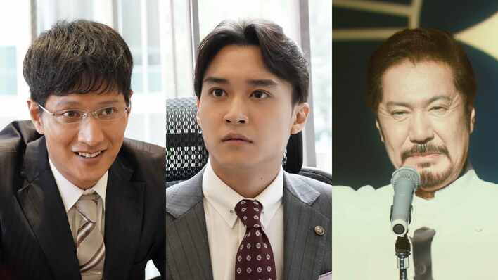 松岡広大、町田悠宇、今井清隆が第3話に登場！悪徳税理士、会社社長、新興宗教の教祖…悪のトライアングル『絶対零度～情報犯罪緊急捜査～』