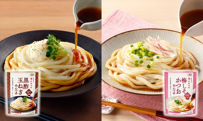 だしの旨みでさっぱり奥深い“鰹節だし×和の伝統食品”　「黒酢玉ねぎめんつゆ」「梅しそかつおめんつゆ」　個食パッケージで1人前から愉しめる 2026年3月1日新発売