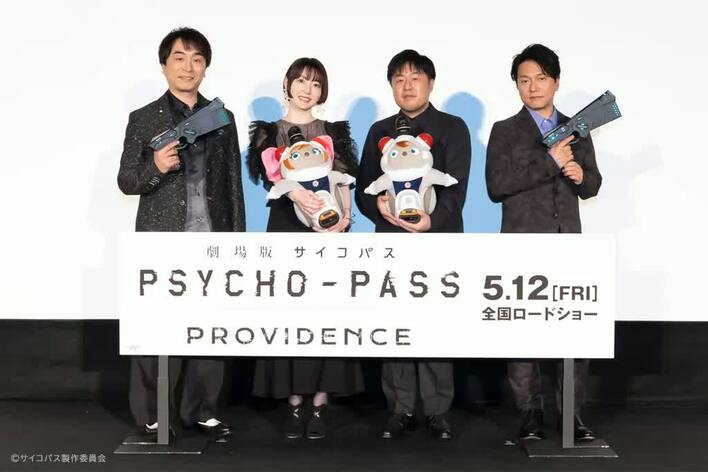 花澤香菜 「PSYCHO-PASS サイコパス」シリーズ最新作に「こんなに朱