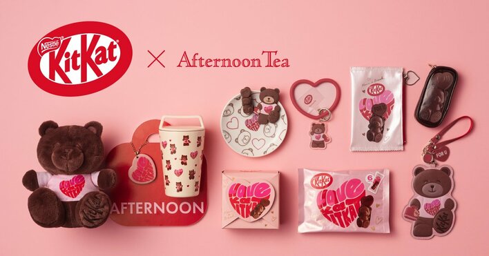 Afternoon Tea×キットカット ハートフルベアーのアイテムずらり 一緒に