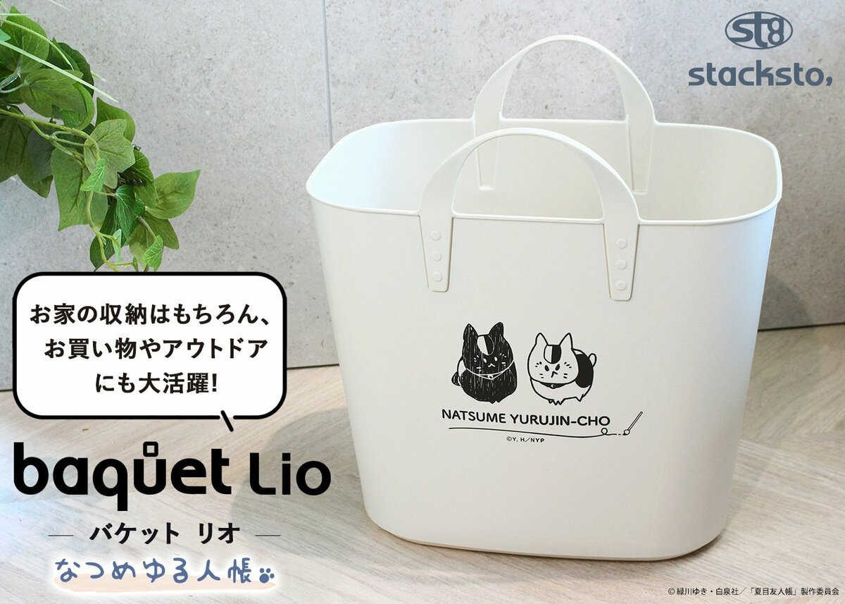 にゃんこ先生様 リクエスト 10点 まとめ商品 夏目友人帳×アベイル」2月8日よりコラボ商品発売！ニャンコ先生