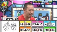 ももいろクローバーZ・百田夏菜子の珍解答に「最近の映画のタイトル？」「いつ公開？」とツッコミ殺到＆スパイが“無言で”名乗り出る！