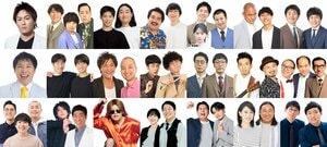 第一弾出演者21組発表！カジサックの長女・梶原叶渚はコットンとスペシャルコントを披露…注目のクセスゴ芸人が大集結『千鳥のクセスゴ！』
