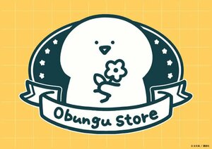 『お文具といっしょ』初の常設店が東京・丸の内にオープン！ここでしか手に入らない！限定オリジナルグッズが続々登場