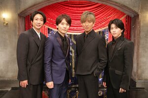 長野博、末澤誠也が初参戦！「緊張しちゃって…木村（拓哉）に『声だせ』って言われた（笑）」『BABA抜き最弱王決定戦2026新春SP』