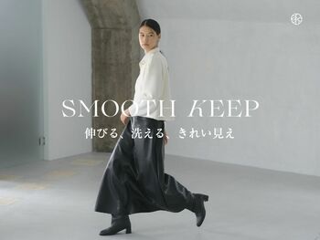 【cloenc】楽してきちんと見えが叶うセットアップ、「SMOOTH KEEP ～伸びる、洗える、きれい見え～ 」9月11日（金）より公式オンラインストアにて公開