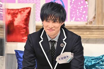 藤ヶ谷のアドリブに二階堂が渾身のツッコミ！千賀が中島美嘉に「キュン♡差し上げますね」と約束！？