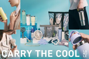 【猛暑本番】LAKOLEが提案するCOOLシリーズの展開が6月26日（金）よりスタート！100種以上のひんやりグッズに待望の“新作”も続々登場