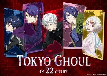 TVアニメ「東京喰種 トーキョーグール」 in 22カレーが開催決定！描き下ろしイラストを使用したグッズを多数ご用意いたします。