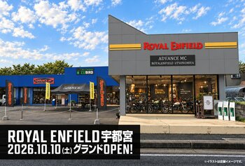 ロイヤルエンフィールド、栃木県初のロイヤルエンフィールド正規販売店「ROYAL ENFIELD 宇都宮」10月10日（土）グランドオープン！
