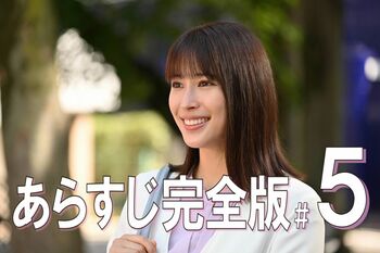 澪と津山がキス！？親密な2人を目撃した元春は、ついに心を決めるも…