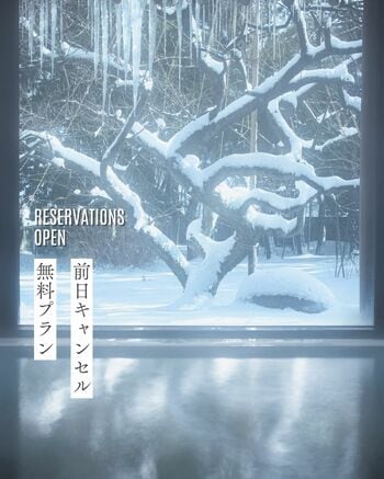 【大雪報道による「冬の北陸離れ」に一石】創業115年の老舗旅館が、旅行者のリスクをゼロにする「前日キャンセル無料」の決断