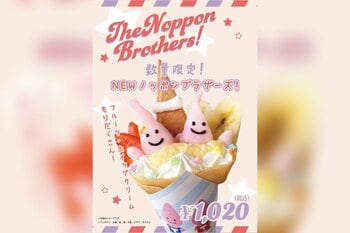 冬の東京タワーで味わえるユニークなオリジナルメニュー！