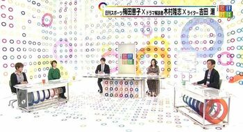 『姉ちゃんの恋人』は林遣都を見るための作品！？ドラマ通が忖度ナシで斬る！各局秋ドラマ