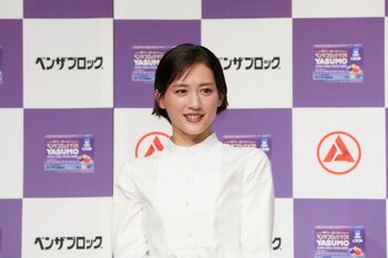 綾瀬はるかがデザインしたオリジナルキャラクターに岩田剛典「センスが抜群」