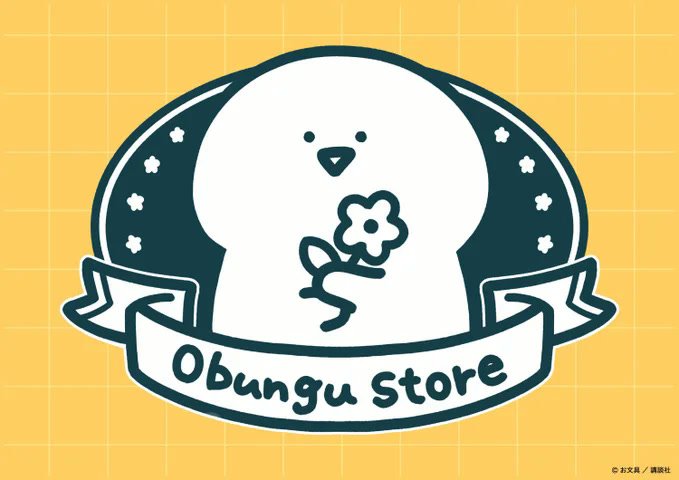 『お文具といっしょ』初の常設店が東京・丸の内にオープン！ここでしか手に入らない！限定オリジナルグッズが続々登場