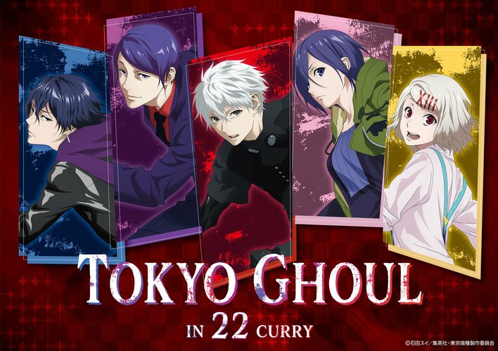 TVアニメ「東京喰種 トーキョーグール」 in 22カレーが開催決定！描き下ろしイラストを使用したグッズを多数ご用意いたします。