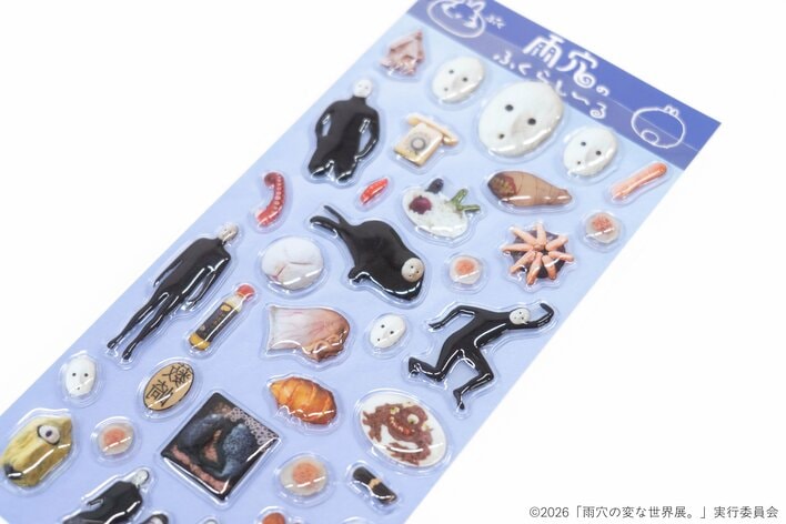 『変な家』ホラー作家・雨穴の初大規模展覧会！注目グッズを一挙公開　かわいすぎる雨穴のぬいぐるみや立体的な『ふくらし〜る』が新登場！