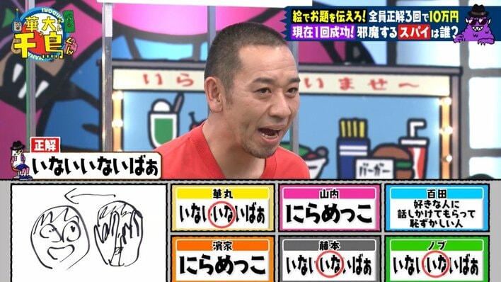 ももいろクローバーZ・百田夏菜子の珍解答に「最近の映画のタイトル？」「いつ公開？」とツッコミ殺到＆スパイが“無言で”名乗り出る！