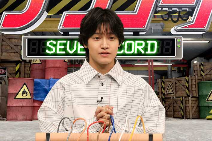 【写真10 枚】『ネプリーグSP』の写真を見る