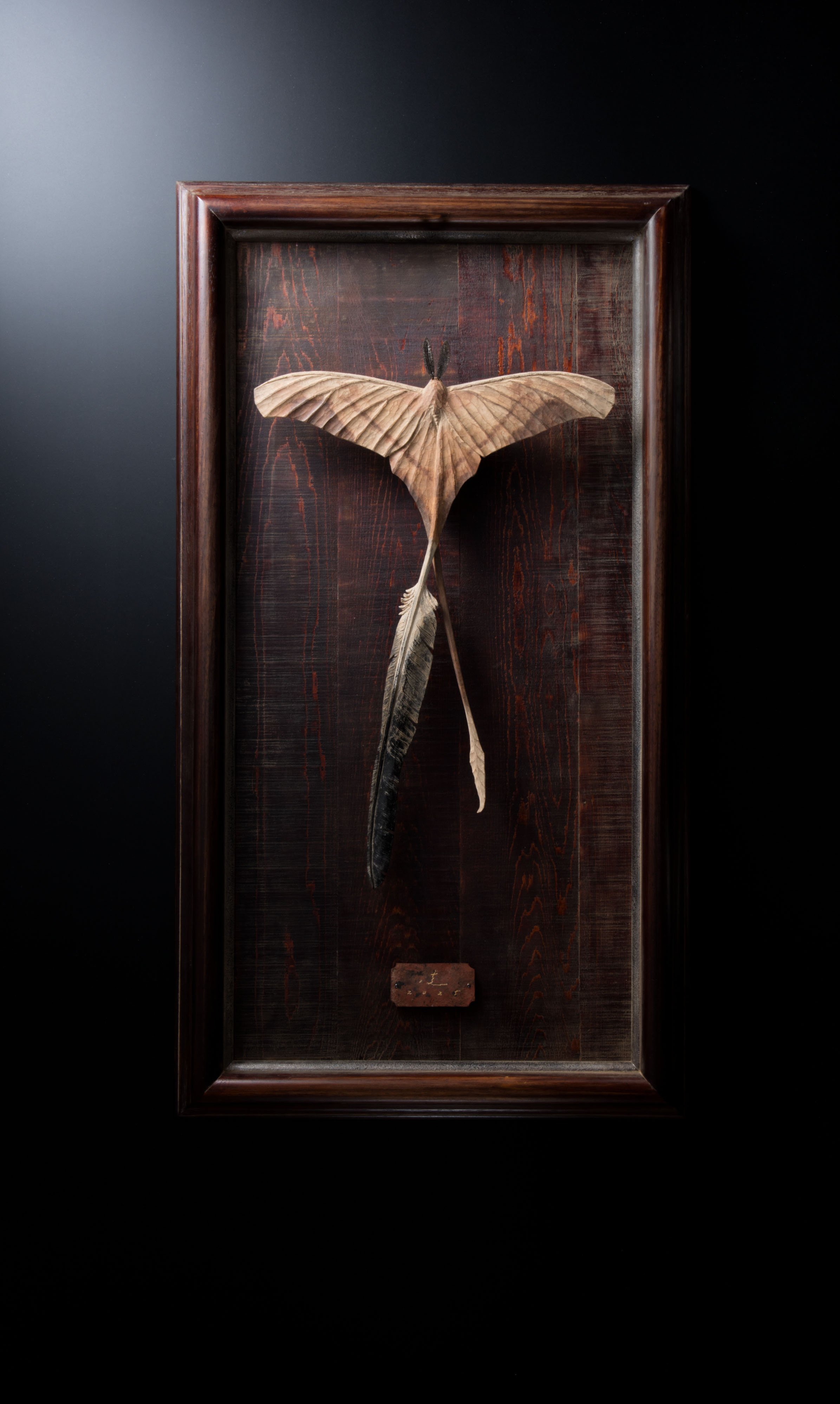 書　仁和寺門跡第41世　森諦圓　「夢」 書 仁和寺門跡第41世 森諦圓 「夢」