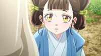 B8stationで2027年4月からの放送決定＆主要キャラクターが映し出された第1弾PVも解禁！CV.は川口莉奈ら TVアニメ『尚善』
