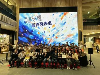 【叡啓大学】１年米森さんが鹿児島桜島の実践型インターンシップ「DIVE2026」に参加しました