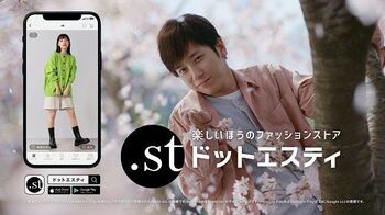 “私服が中学生”とからかわれた二宮和也 新作は甘いセリフで春のオシャレを指南