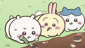 アニメ『ちいかわ』　第266話「湧きドコロ②」