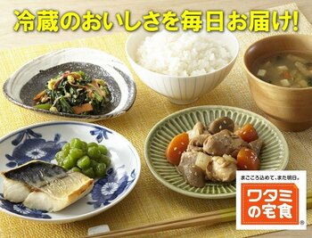 「ワタミの宅食」が介護業界 日本最大級の商談型展示会「careTEX東京」に初出展！