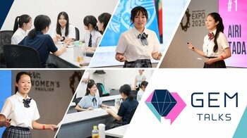 外務省・文部科学省後援 第5回 全国高校生英語プレゼンテーションキャンプ「GEM Talks 2026」予選応募を３月１日から受付開始