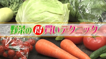 【超お得】半額！無料！野菜・魚・レトルト食品などの「規格外・訳あり」など激安食材サイト・アプリ・店 6選