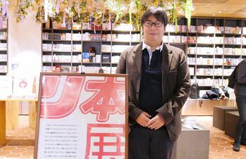 編集長に聞く 多様化進む社会で、少女まんが雑誌「りぼん」が歩む道とは？